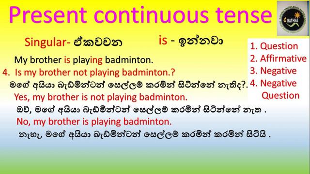 SPOKEN ENGLISH IN SINHALA.GRAMMAR Lesson -8 Present continuous tense. Question,Affirmative,Negativ смотреть онлайн