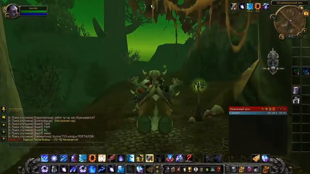 WOW Как выбить маунта Ледопард зимних ключей смотреть онлайн