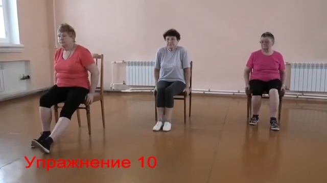 Домашний комплекс упражнений 65+. Упражнения сидя на стуле. смотреть онлайн
