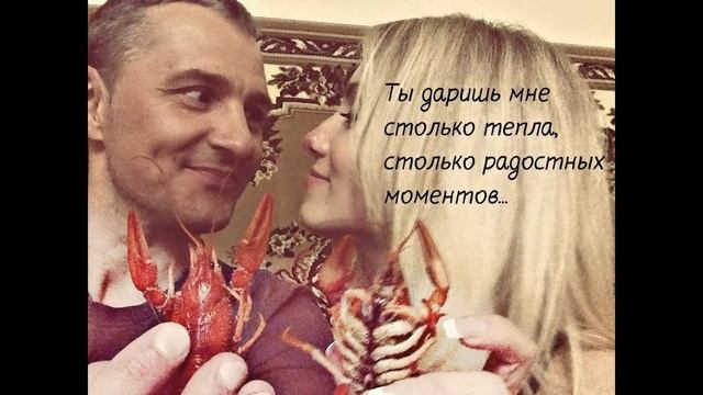 День Рождения моего любимого Данички...)) смотреть онлайн