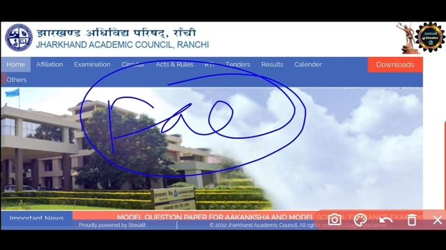 jharkhand board result 2022 || jac 12th arts कॉमर्स Result kab aayega|| jharkhand board result 2022 смотреть онлайн