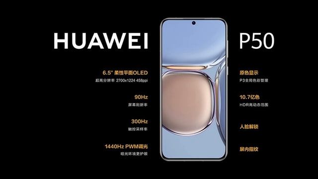 Tech News #TH43 NO POCO X3 GT INDIA,Z FLIP 3,MI MIX 4,HUAWEI P50 PRO,MOTO EDGE 20,HUAWEI BAND 6 PRO смотреть онлайн