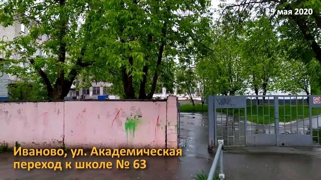 Обычный дождик на районе. Иваново, Сортировка смотреть онлайн