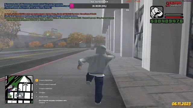 Arizona Roleplay Chandler Развиваемся с 0. Заходи Не Ленись! смотреть онлайн