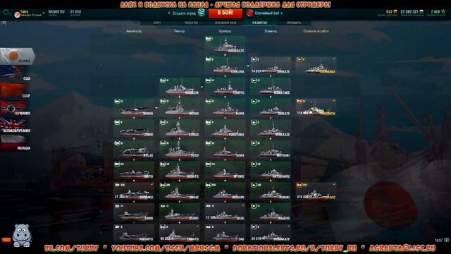 Ранговые бои: на каких кораблях играть в новом 4(5) сезоне? ТОП кораблей для РБ смотреть онлайн