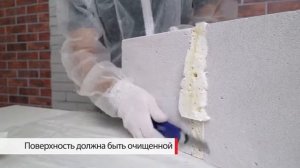 Как и чем замазать швы по монтажной пене. Обзор шпатлевки NEOMID