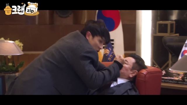 [#습크랩zip] 성찬 그룹 가짜 아들 K에게 당한 진짜 아들 민도혁의 수난 시대 #7인의탈출 #7escape #sbsdrama