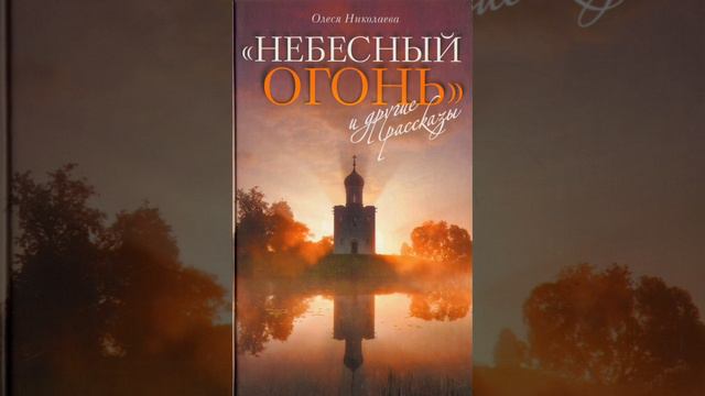 Сюжет для сериала