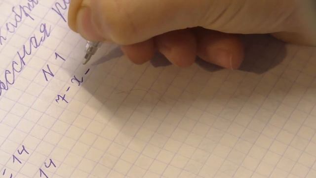 МАТЕМАТИКА 2 класс #уравнение #равенство стр.80-81 смотреть онлайн