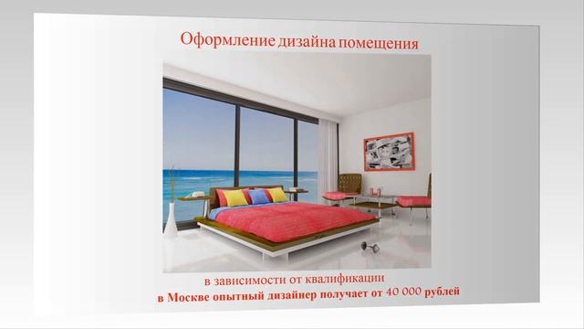 Бизнес идеи в домашних условиях [Cколько можно заработать на дому] смотреть онлайн