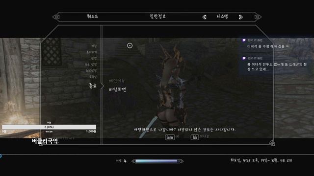 [ Skyrim LE + SE ] Adventures with Fenrir & Cute Followers! CTD ~ No Mic 2021_09_01 смотреть онлайн