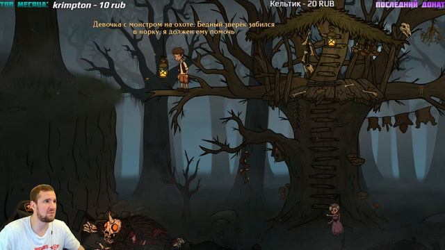 Creepy Tale 2 ➤ Полное прохождение ➤ СТРИМ смотреть онлайн