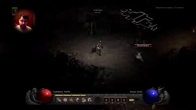 Diablo II Resurrected Игра 2 смотреть онлайн