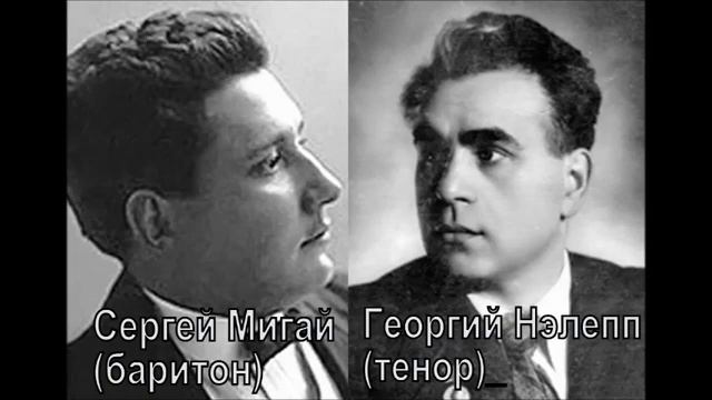 Глинка Баратынский Элегия Не искушай Мигай Нэлепп смотреть онлайн