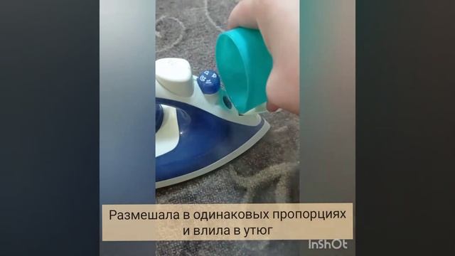 Чистим ковёр подручными средствами смотреть онлайн