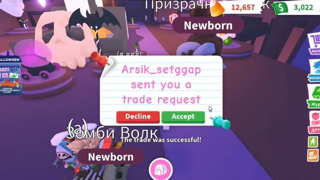 НОВАЯ ОБНОВЛЕНИЕ/АДОПТ МИ/ВОЛКИ/БОКСЫ/#adoptme #roblox смотреть онлайн