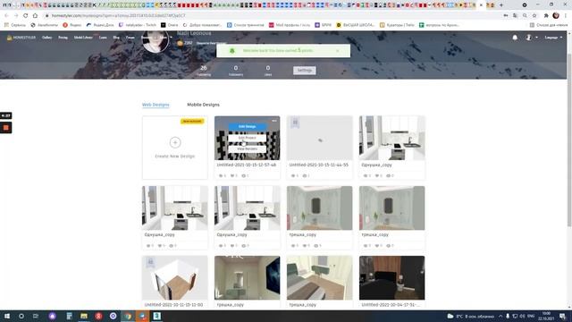 Как поделиться проектом в homestyler (хоумстайлер) смотреть онлайн