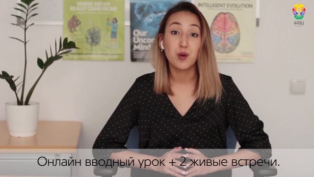 MindMaps, Интеллект-карты смотреть онлайн