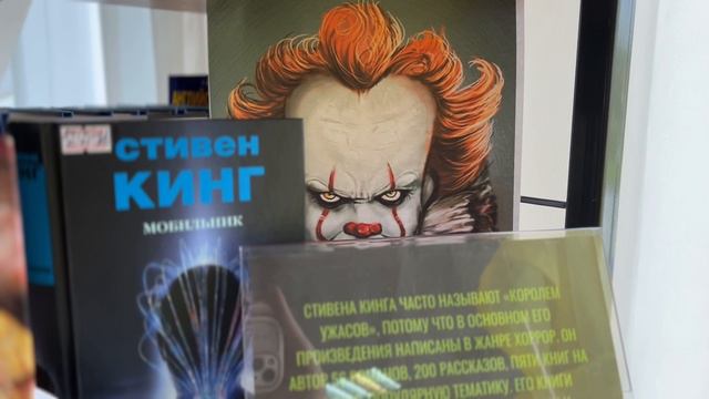 Вселенная Стивена Кинга смотреть онлайн