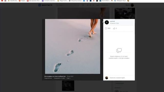 ОБЗОР!!! муз. сообщества в вк (minimal) асмр, музыка перед сном, эстетика!!! смотреть онлайн