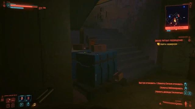 Cyberpunk 2077 нашел могилу ДЖОННИ СИЛЬВЕРХЕНДА ! #65 смотреть онлайн