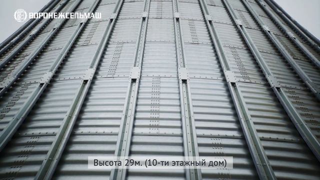 Элеваторный участок маслоэкстракционного завода вместимостью 100 000 тонн смотреть онлайн