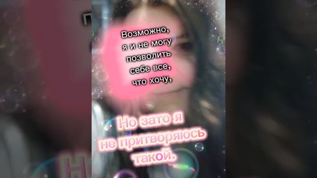 💗Статусы со смыслом💗 смотреть онлайн