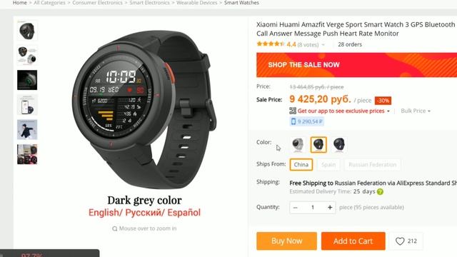 10 фактов о Xiaomi Huami Amazfit Verge II ОБЗОР. Купить или? смотреть онлайн