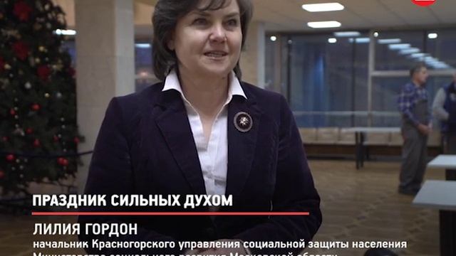 КРТВ. Праздник сильных духом смотреть онлайн