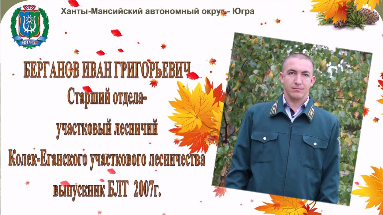 поздравление 50 смотреть онлайн