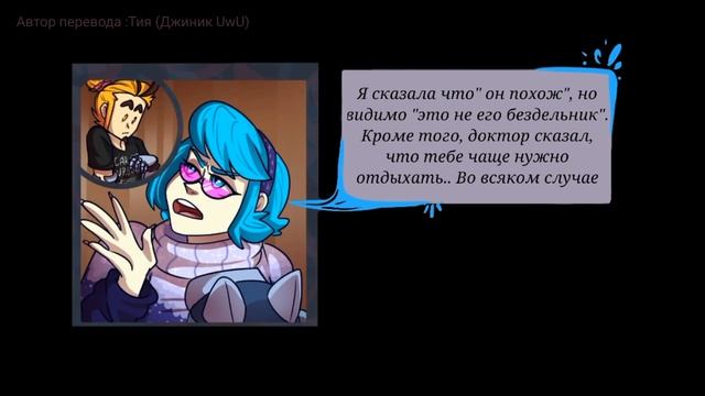 Озвучка аска MSA ๑˙WEREWOLF ARTHUR˙๑ смотреть онлайн