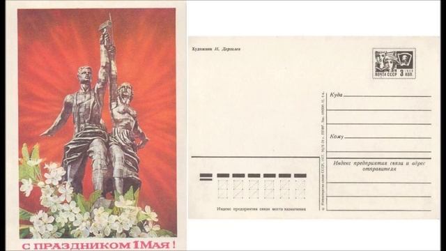 2016.04.05. Открытки бланковые Ч.1 (43 шт.) Л.Мондрус. Рыжий парень. Запрет на ЮТубе смотреть онлайн