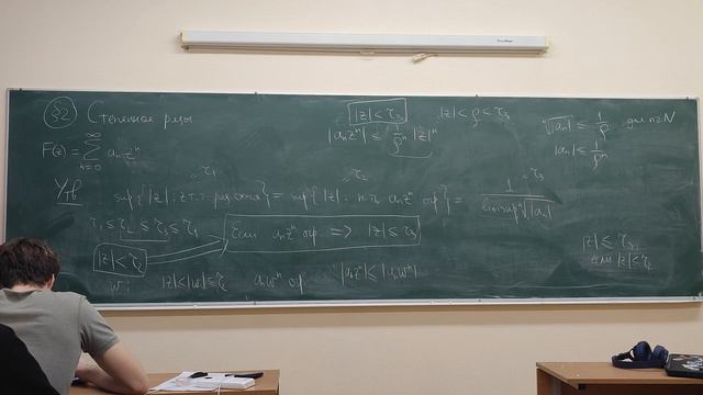Лекция 1 | Введение в комплексный анализ | Комплексное дифференцирование, степенные ряды смотреть онлайн