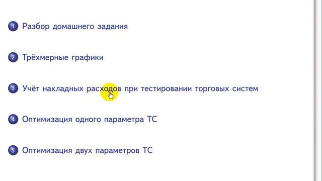R-Lesson-03-Часть-00_Вступление смотреть онлайн