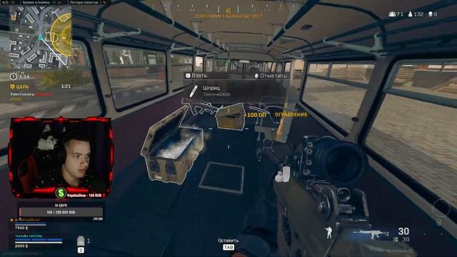 ? WARZONE ► ТОПЫ ЧЕРЕЗ БОЛЬ ► НОВАЯ МЕТА ► COL OF DUTY WARZONE SEZON 4 смотреть онлайн