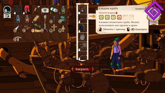 Curious Expedition 2 - обзор в 2022 на русском