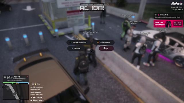 багаюзит дверки