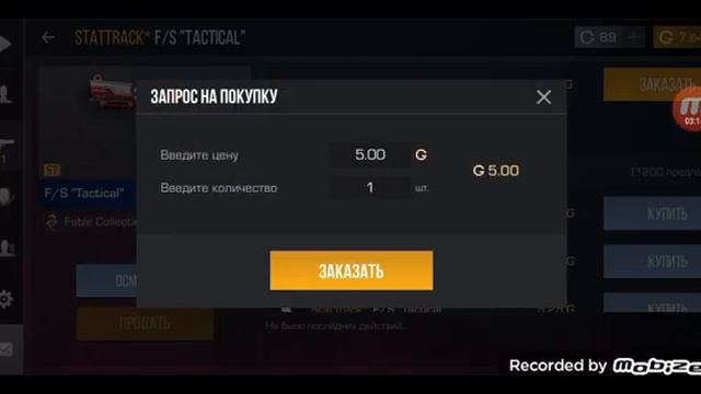 Бп вышел на рынок закупка скинов которые будут дорожать #стандоф2 смотреть онлайн