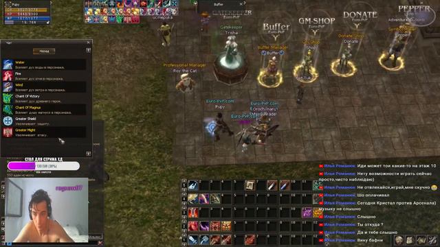Lineage 2, EURO-PVP, Interlude x1200 смотреть онлайн