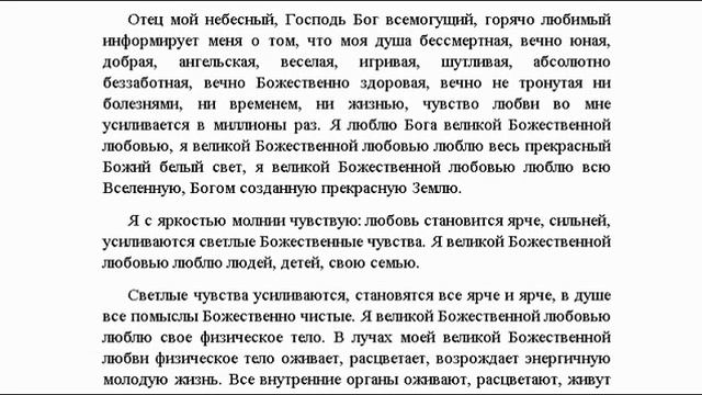 "На усиление радости жизни" настрой Сытина смотреть онлайн