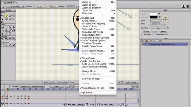Anime Studio Pro 11 (Moho Pro) - Как сделать спрайт-анимацию (спрайты) для 2d игр смотреть онлайн