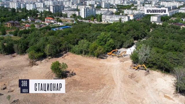 Грязелечебницу «Мойнаки» снесли, здесь будет реабилитационный центр для детей смотреть онлайн