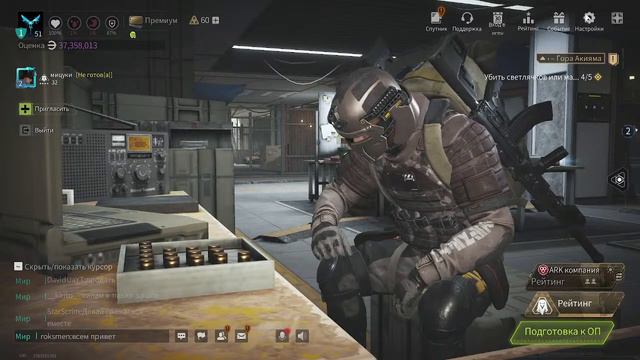 Lost Light Лост Лайт катаем, общаемся