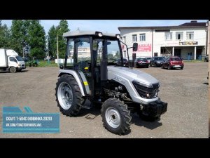 Мини-обзор трактора СКАУТ Т-504С (новинка 2020 г.)