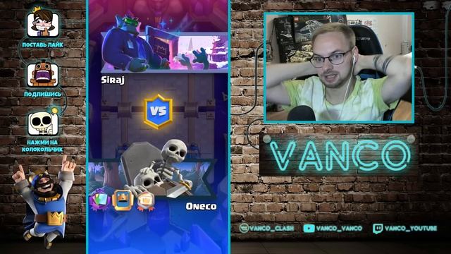 ? 60 МИНУТ БОМБЛЮ В ДРАФТЕ! ВЫБОР КАРТ С ЭВОЛЮЦИЕЙ, НО БЕЗ ЭВОЛЮЦИИ / Clash Royale смотреть онлайн