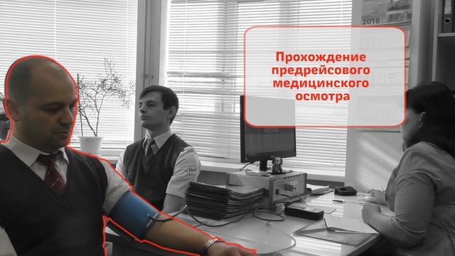Работа лок бригады эл маршрут машиниста смотреть онлайн