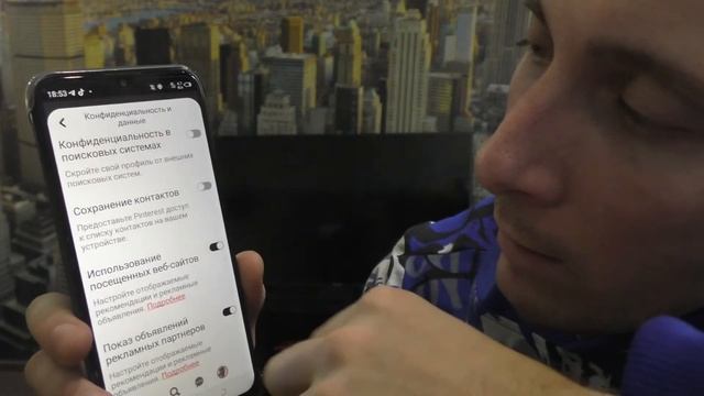 Как скрыть профиль Pinterest от поисковых систем смотреть онлайн