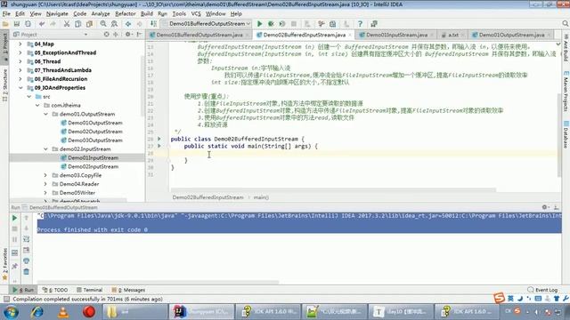Java语法 379 BufferedInputStream 字节缓冲 смотреть онлайн
