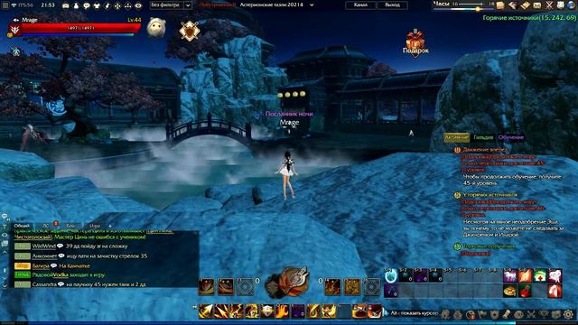 Revelation Online РУ ЗБТ - Увеличиваем лимит охоты на мобов (Мини-гайд) смотреть онлайн