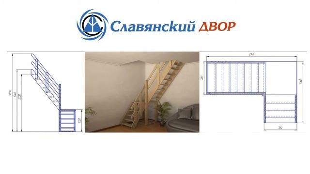 Деревянная лестница смотреть онлайн